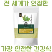 천년초 줄기 분말 500g 환 효능 천연초 즙 열매 건강 엑기스 주스 액기스