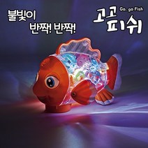 [대형완구시소돌고래] 뿅뿅 캐치 플라잉 클레이 장난감 가족 친구 놀이 감각발달 완구, 블루