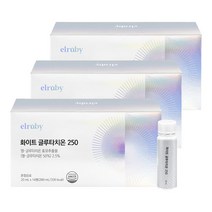 휴온스 엘루비 화이트 글루타치온 액상 앰플 250 20mlX14병X3박스석류맛 먹는 글루타티온 영양제 추천, 3개, 단품