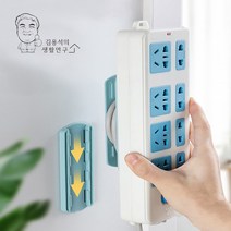 sales class멀티탭 콘센트거치대 사무실 전선 정리 홀더(도매 문의 환영), 슬라이드형