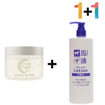 비타민 나이트 크림 속건조 수분 환절기 영양, 케어나이트크림 1개_히알스킨180ml 1개