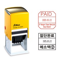 샤이니 날짜회전 정사각스탬프 S-530D (30x30mm), 테두리 있음, 검정