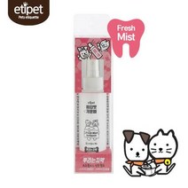 웰시코기 치석치약 잇몸치약 구강치약 간단치약, 상세페이지 참조