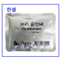 (한셀)뉴클린 파리 포획기 파리제로 / 유인제 50g, 단품