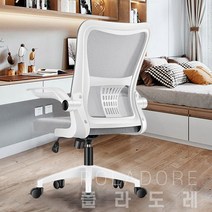 폴라도레 사무용 컴퓨터 의자 회의실 걸상 사무실 책상 팔걸이 Z, 26-26번[나일론 발](J-0760-26)