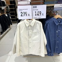 유니클로 뉴 데님 남성 여성 캐주얼 데님 재킷 (워싱 제품 캐주얼 느슨한 재킷) 446919