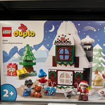 레고 듀플로 10976 산타의 진저브레드 하우스, 혼합색상