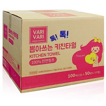 바리바리 톡톡 뽑아쓰는 키친타올 리필 5000매 키친타월 100% 천연펄프, 100매, 50개