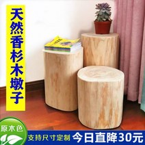 통원목 촬영용 원통의자 의자 동글이 통나무 스툴, 12 특급 뿌리 이형 높이 50구경
