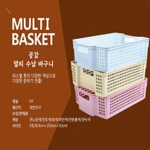공감 플라스틱 멀티바구니 3호, 1개, 연노란색