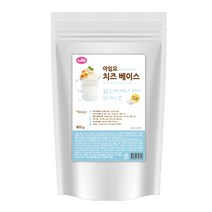 보라리빙 아임요 마스카포네 치즈 베이스 800g, Gha01 1_<;)