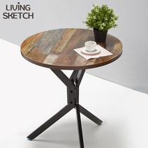 [리빙스케치]보그 지젤 600 원형 빈티지 업소용 테이블 제주도, 단품