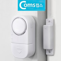 문열림 센서 현관문 창문 출입문 도어 경보기 문센서 도둑방지 감지기 집
