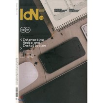 IDN (격월간) : 2016년 No.4