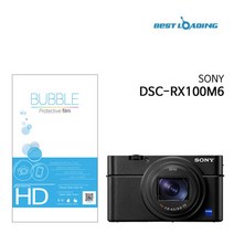 버블 HD강화필름 2장 소니 RX100M6 액정보호필름 카메라필름 베스트로딩 버블필름 보호필름 강화필름