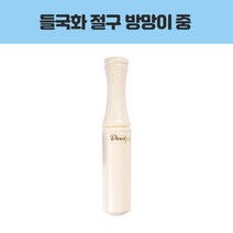 들국화 절구 방망이 중 마늘 깨 생강 플라스틱 빻다