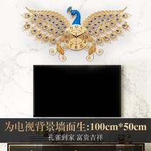 인테리어시계 공작 시계 거실 모던 심플 기품 유럽식 정음 개성, 26 인치 + 비행 날개 공작