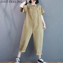 JUST FEEL!NG 와이드 점프수트 여름신상 캐주얼 조거카고 여름옷 일체형 단추 루즈핏 여성