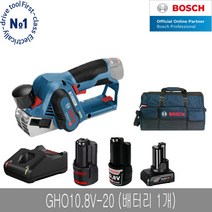 보쉬 GHO10.8V-20 충전 대패 세트 툴백L 배터리1개, 3Ah