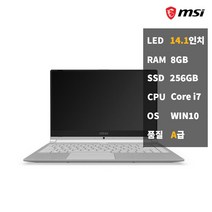 MSI 게임용 사무용 고사양 중고 노트북 i7 A10M윈10