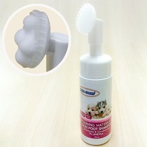 애견 산책후 발바닥청소 브러쉬 세정제 강아지냄새 바녈동물샴푸 예민피부 반려견, 1개