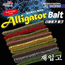 재입고 더블링거4.5 벌크/50개입 /RINGER 4.5 /배스루어, 15번