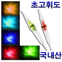 칼치 갈치 풀치 볼락 호래기 쭈꾸미 낚시 미니 집어등 스마트 야간 전자 케미 집어램프, 01. 5색 미니집어등 점멸형, 1개