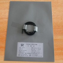 욕실 거울 샤워 보호 필름 안티 안개 창 지우기 방수 메이크업 거울 보호 전자 난방 필름, 보여진 바와 같이, 1