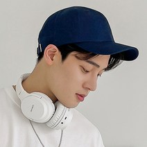 빅사이즈 기본 무지 야구모자 볼캡 소두 착시효과 모자