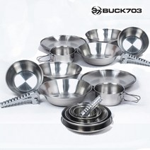 BUCK703 [오후5시이전 주문 당일발송] 실버코펠 블랙코펠 스텐레스코펠 캠핑용품 취사용품, 11 부티나 스텐 라면코펠 1-2인용 6P