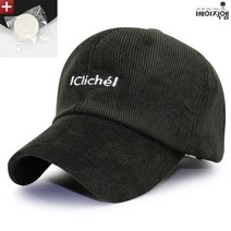 베이직엠 남여공용 볼캡 골덴 Cliche