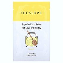 아이딜러브 슈퍼 푸드 스킨 세이비어 포 러브 앤 허니 뷰티시트 마스크 20ml 2개
