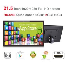 21.5 인치 터치 스크린 안드로이드 키오스크 인터랙티브 광고 디스플레이 RK3288 2GB DDR3 16GB 낸드 플래, 한개옵션1, 03 RK3288-celing