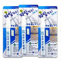 본라이프 최근생산 1+1+1 총3개 안전한 국산 타일 줄눈마카 교체용 펜촉 총 6개 포함 누구나 간편하게 사용, 9개