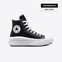 컨버스CONVERSE 척테일러 올스타 무브 레더 블랙 HI A04294C