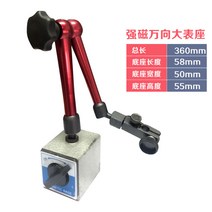 자동차모형 삼풍 레버리지 백분표 008MM 숏 교량표 010 지시 테이블 천분표 2272135854, 빅 a watch stand (높이