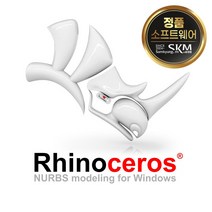 Rhinoceros 7.0 (Rhino 3D) 교육용