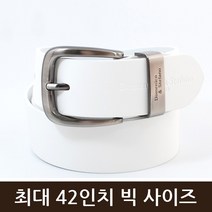 닐슨 빅사이즈가죽벨트(BIG-T009)