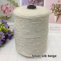 자이언트얀 망고실 벨벳 패브릭 얀 가방 쿠션 방석 만들기 뜨개실500G 깜박이 금은 실크 반짝이 모헤어 원, 02 Silver silk beige