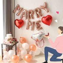 프로포즈 호텔프로포즈 트렁크 신혼집 청혼, 프로포즈세트(위드유)