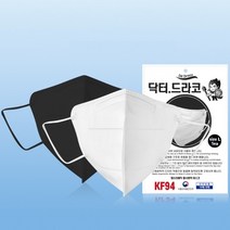 국산 닥터드라코 새부리형마스크 100매 KF94 덴탈 약국 마스크 귀가편한 마스크, 화이트