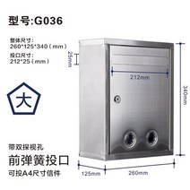 비밀 고충함 급식건의함 일본우체통 사연함 급식 의견 민원함 마음의편지함 우체통 군대, G036 라지 스테인리스 스틸 케이스