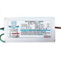15W led 형광등 모듈 안정기 컨버터 안전기 바 converter 조명등 led컨버터