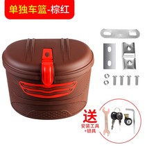 자전거 스스로 폴딩 카트 휴대 앞 여행 짐수레 장바구니 방수 덩크슛 비닐 차바구니 278880554, 단독 차바구니 갈색 레드 도구