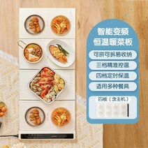 접이식 폴딩 인덕션 보온판 난방 도마 매트 다용도 사각 식탁, 4면