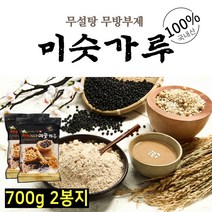 국산 100 % 쌀눈 검은콩 미숫가루 방부제 없는 무설탕 간단 간편 한 아침 저녁 밥 식사 선식 대용 든든한 온가족 국내산 검정콩 현미 찹쌀 고소한 곡물 미수가루 추천, 100% 국내산 미숫가루 700gx2봉 (1.4kg)