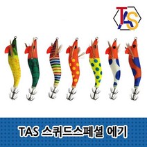 드롭퍼 TAS 케이무라 갑오징어 스퀴드페셜 야광 쭈꾸미 채비 한치에기 낚시 문어 에기, TAS 스퀴드스페셜 에기 2022SS006