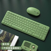 BOW Aviation 레트로 그린 무선 키보드 음소거 외부 애플 맥 노트북 데스크탑 컴퓨터 홈 오피스 전용 타이, 07 레트로 그린 [업그레이드 된 키보드 및 마우스] 컬렉션 → 키보드 필름 + 배터리 보내기, 01 공식 표준
