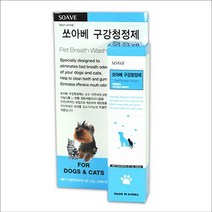 강아지 고양이 치아관리 양치 스프레이 고양이대소변 고양이호텔링 성견 개, 1개
