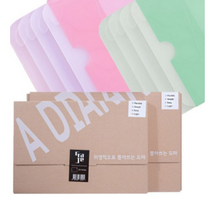 제이티 뽑아쓰는도마20개입